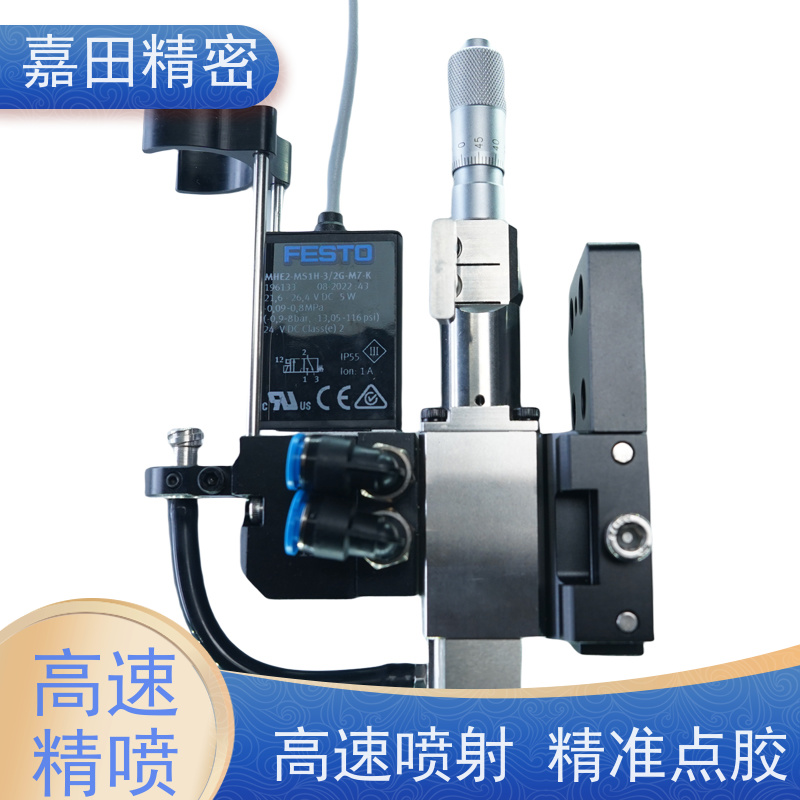 嘉田精密 250cycle/s喷射阀 半导体封装高速点胶阀