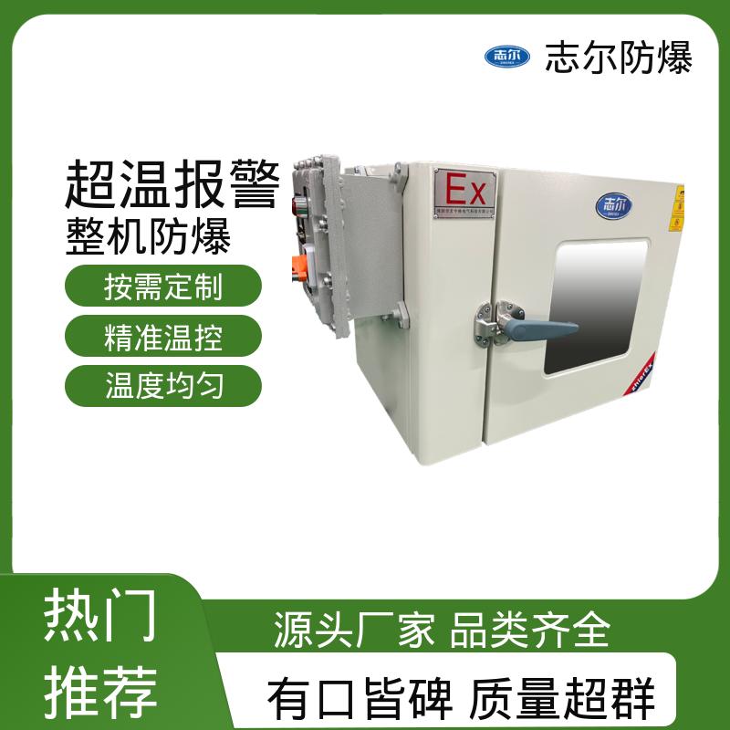 图6