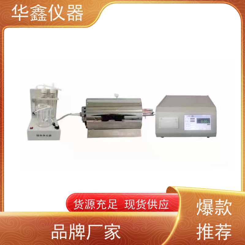 华鑫 煤质检测仪器 煤的结渣性测定仪 烟煤焦炭生物质固废 化验设备