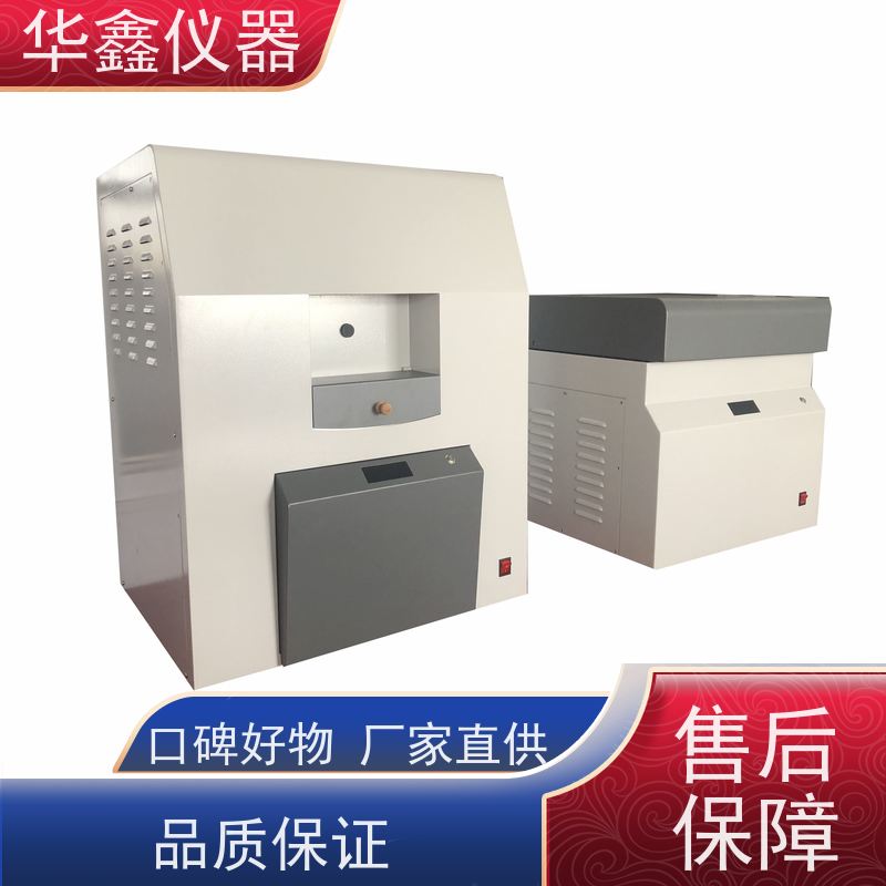 华鑫 煤质检测仪器 胶质层测定仪 烟煤焦炭生物质固废 化验设备