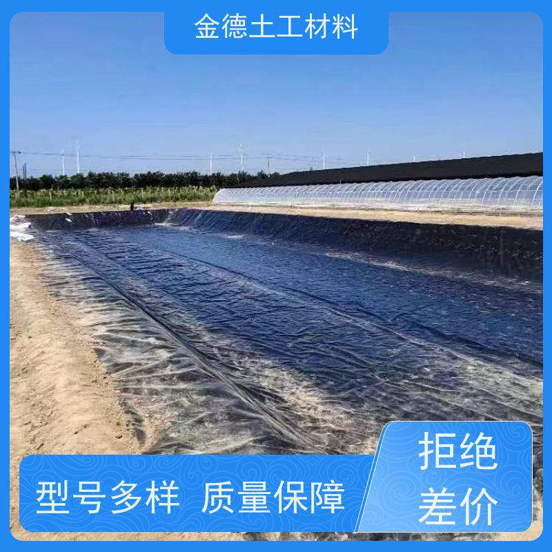 金德土工 废水池防渗衬砌 光面GH-2S土工膜1.5厚 能裸露用 上门安装