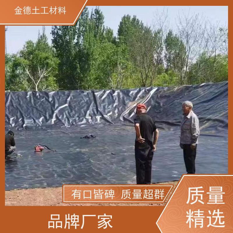 金德土工 满足氧化塘使用 美标HDPE膜1.0厚 不透水 正规工厂