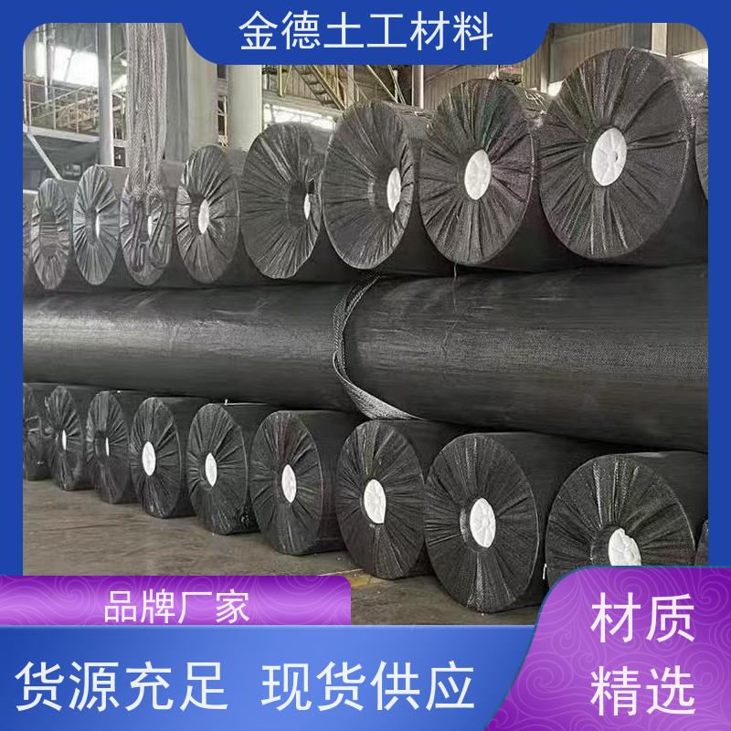 金德土工 调节库隔离铺设 纯新料光面HDPE膜 指标参数高 按时发售