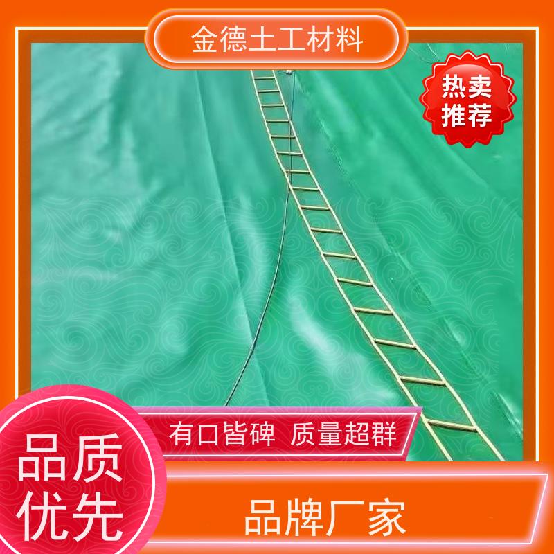金德土工 废水池防渗衬砌 1.5厚美标HDPE膜 高阻隔性强 产品承保
