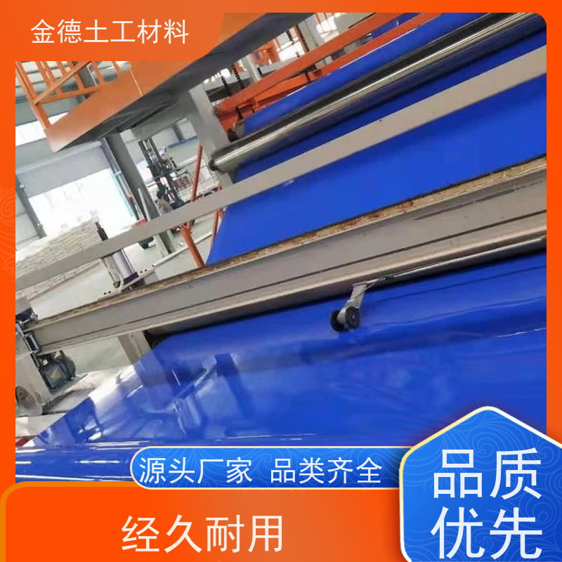 金德土工 氧化塘内衬防渗 GH-2S土工膜1.2厚 不渗水 质量过硬