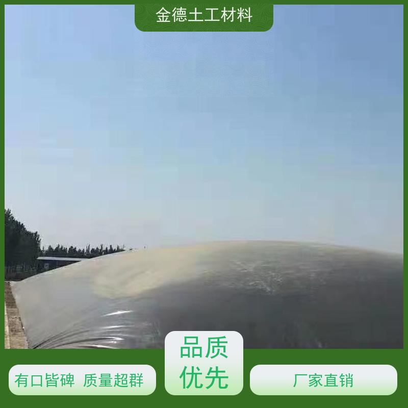 金德土工 适合调节池安装 光面GH-2S土工膜1.5厚 高阻隔性强 产品承保