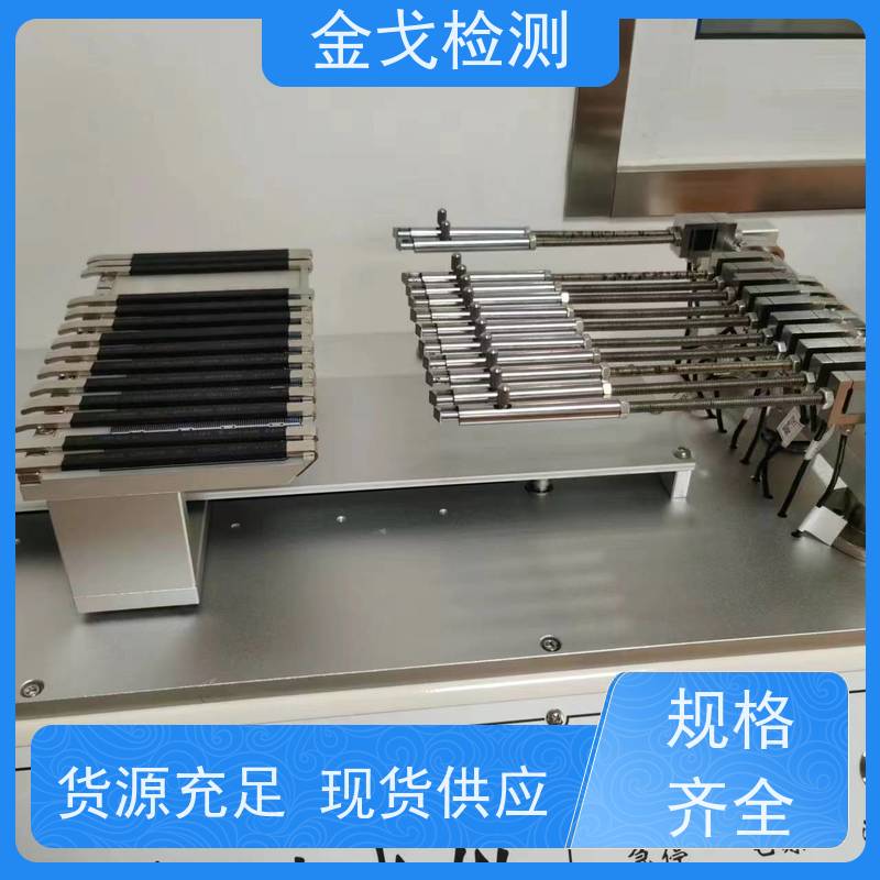金戈检测 平板连续跌落试验机 数据测算功能 按需求定制