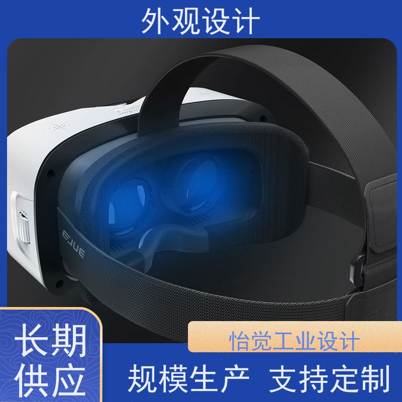 怡觉智能化工业外观设计吸引力强适用于环保设备行业