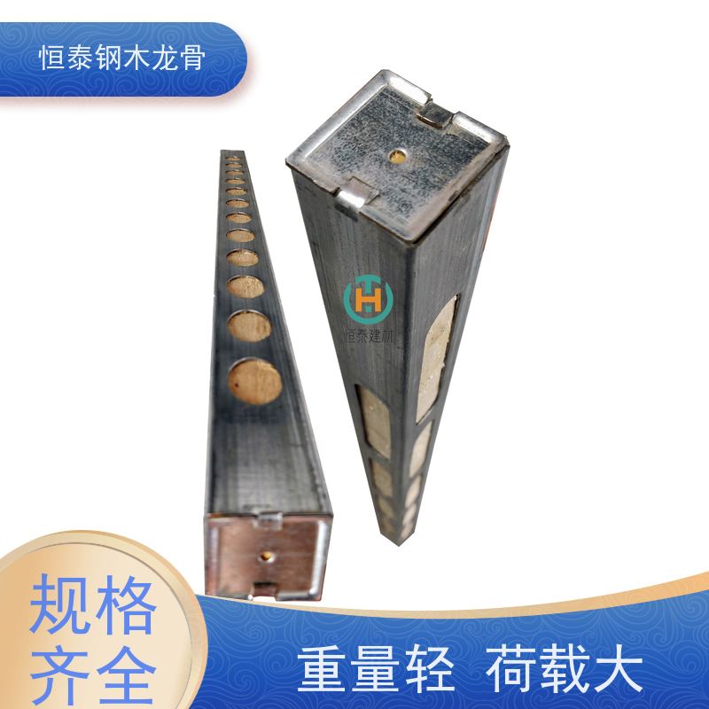 恒泰 标准层建筑 提供施工方案 防脱防尘 两面孔钢木龙骨