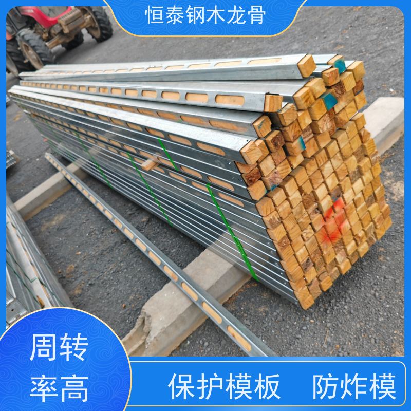 恒泰建材 不用二次找平或抹灰 全国发货 地下室建筑 顶板支撑钢包木