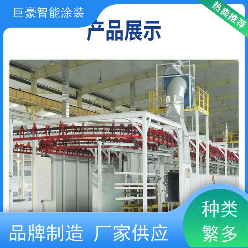 工厂定制 滑撬式输送 五金喷粉 合格率高 节能减排