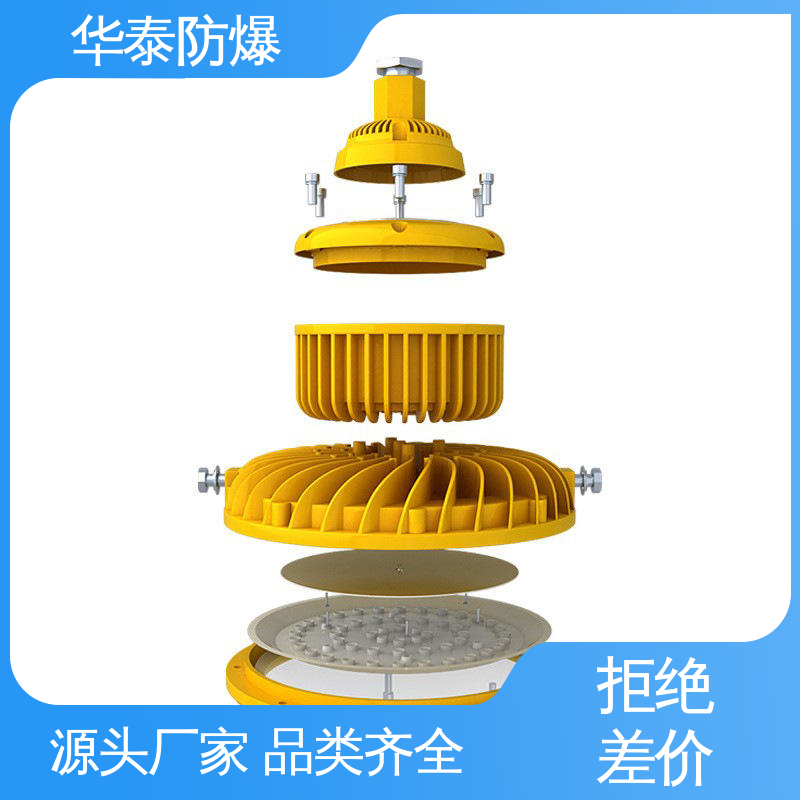  化工业 隔爆 防水性好 支持定制 现货速发 华泰防爆