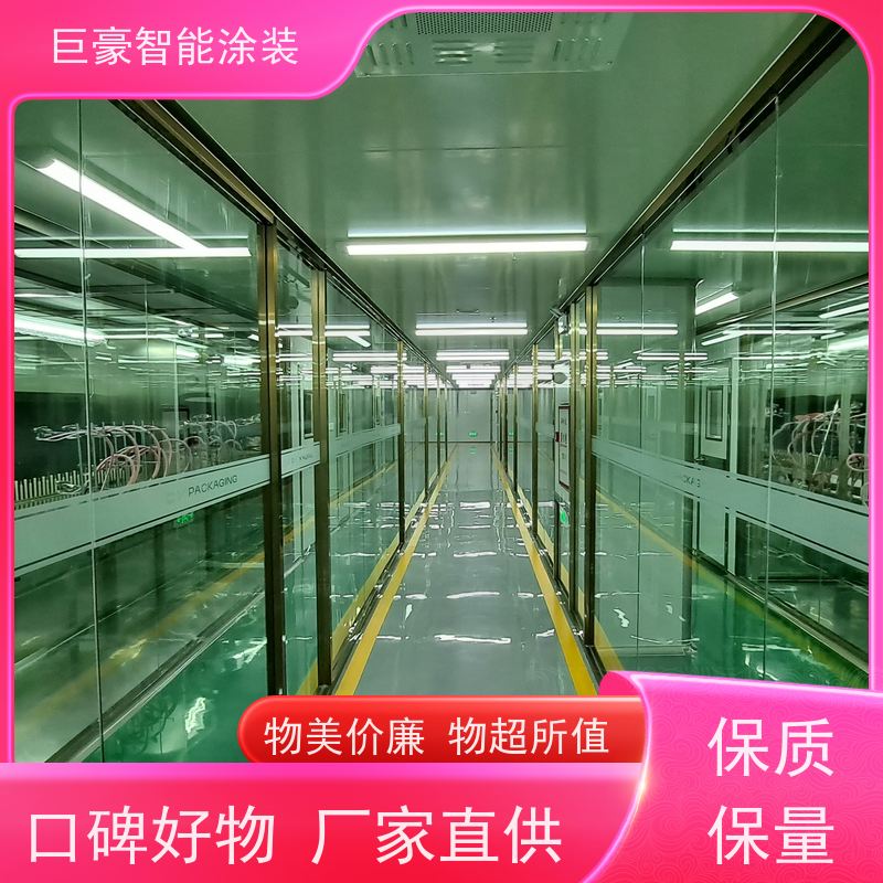 工厂定制 环型喷漆线 五金喷粉 节省油漆 高效率