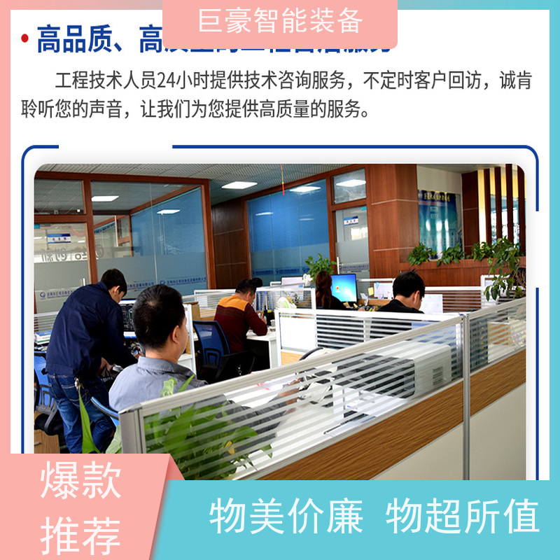 巨豪智能装备 地轨式喷涂 自动粉末回收装置 红外线加热 运行稳定