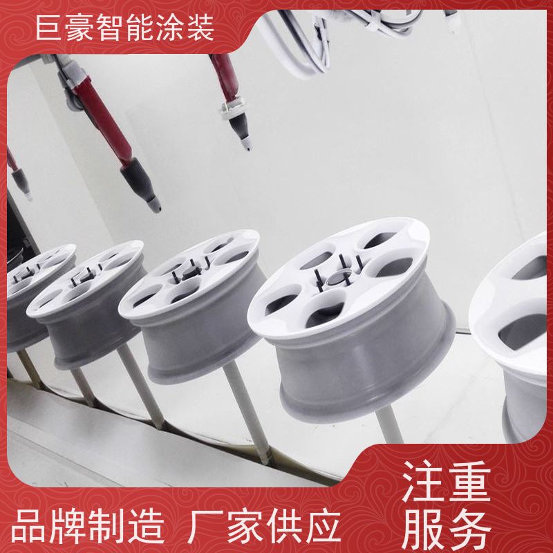巨豪智能涂装 滑撬式输送 五金喷粉 全自动在线喷涂 支持定制