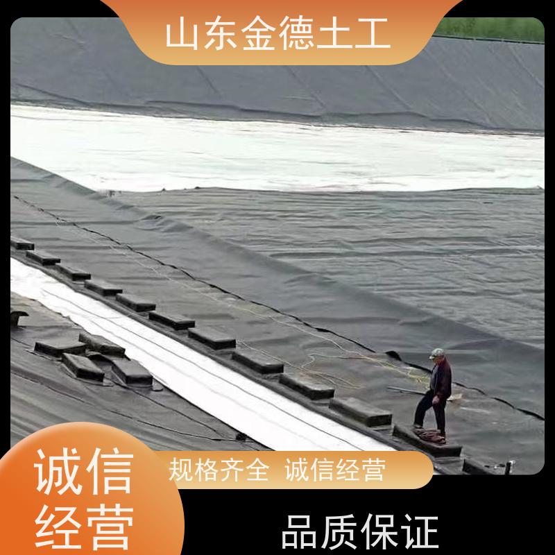 金德土工 游泳池防渗 1.2mm厚建标HDPE膜 延展性好 便于施工