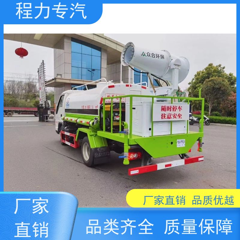 程力国六标准工地电动三轮洒水车 洒水抑尘绿化专用