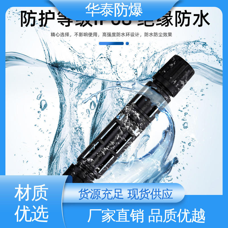 紫铜材料 电池连接器 单芯 多年经验 长期供应 华泰电气