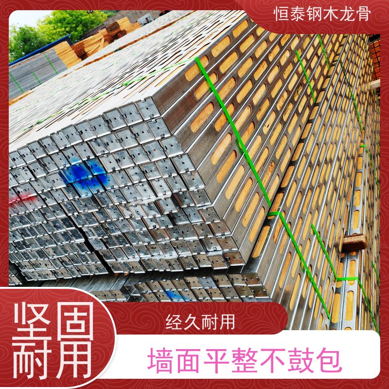 恒泰建材 防火耐腐 售后提供组装指导 铁杉木方 顶板支撑钢包木