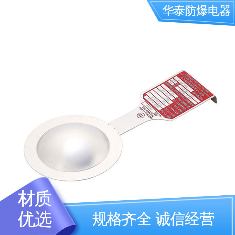 爆破片 品种多样 保质保量 法兰式 抗冲击性强 华泰电器