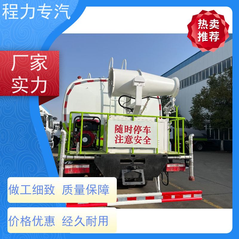程力洒水车带操作平台后钢丝滚刷抑尘绿化专用
