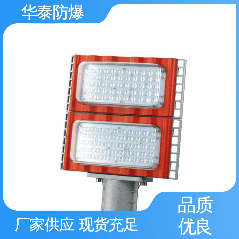  工矿灯 防水 高光效 支持定制 现货速发 华泰防爆
