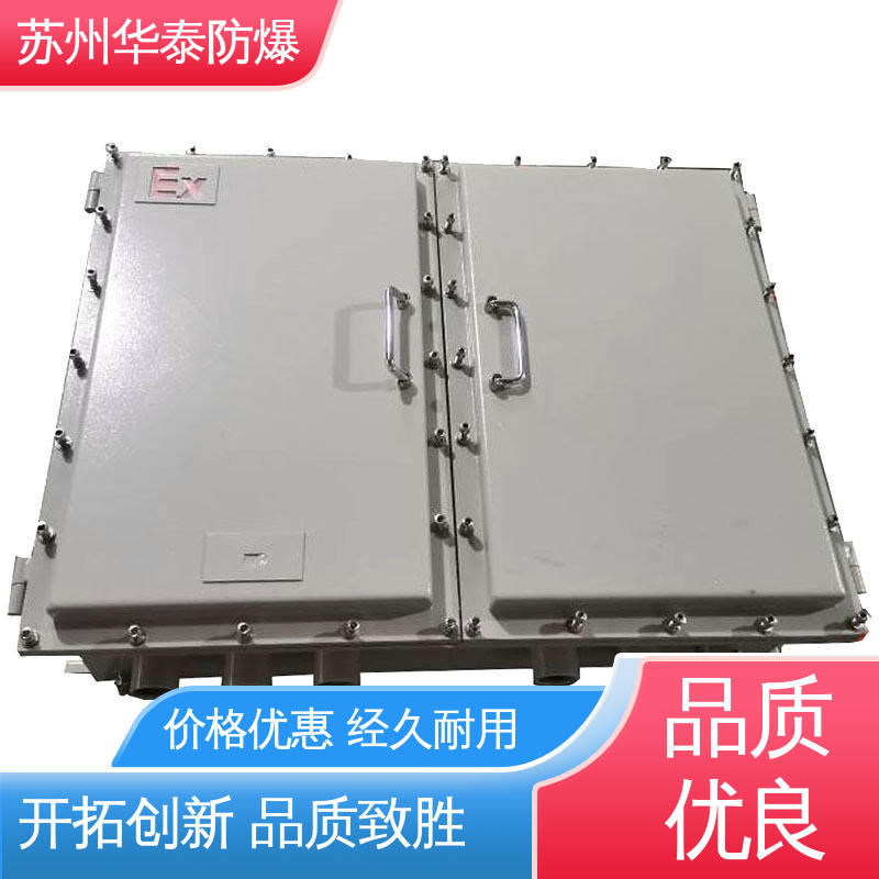 华泰 传输信号稳定性好 质量精选 规格齐全 动力箱