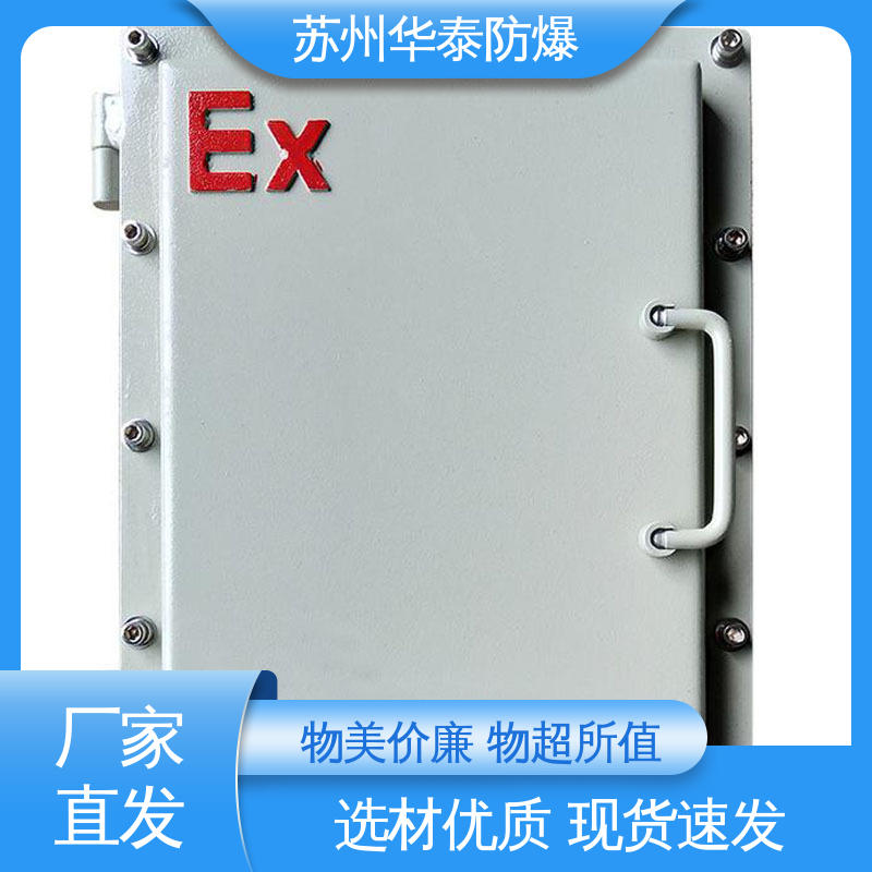 照明箱 支持定制 现货速发 阻燃性强 正泰 华泰电器