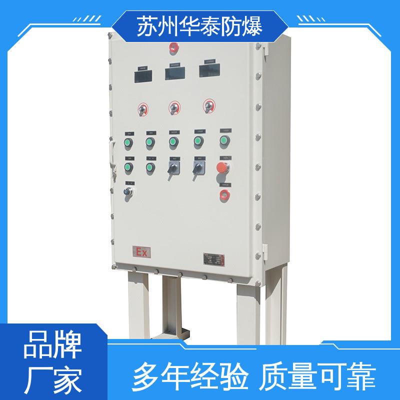 华泰 元器件品牌 316 传输信号稳定性好 材质精选 售后维护