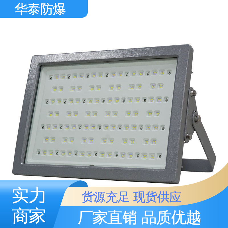  隔爆 质量精选 规格齐全 耐高温 化工业 华泰防爆