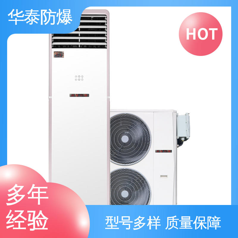 工业空调 注重服务 库存充足 阻燃性强 三级能效 华泰电气