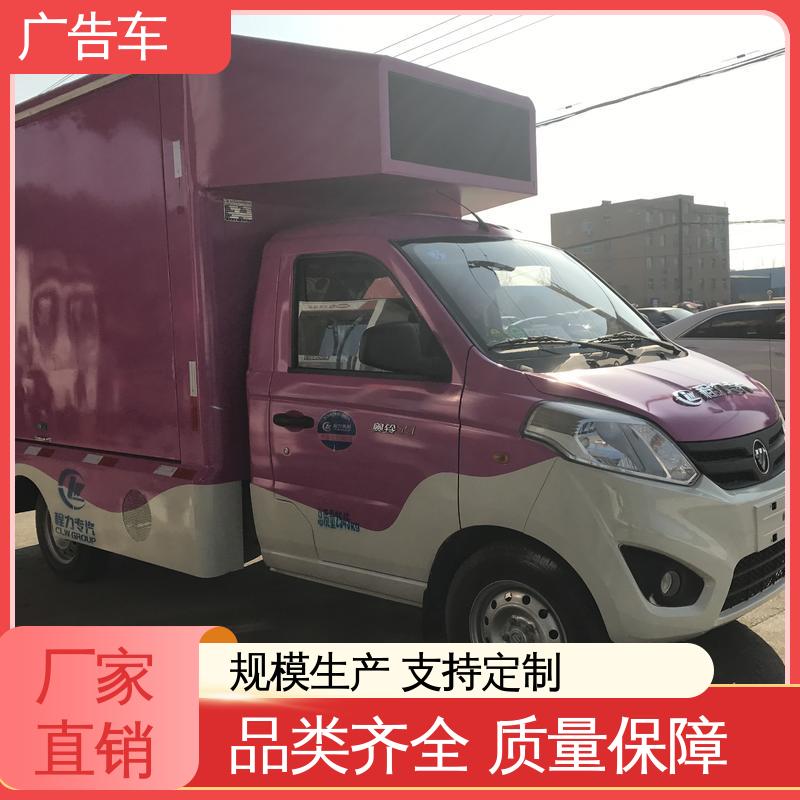 出租 可根据需要定制 小型舞台车 适用范围广 led广告车