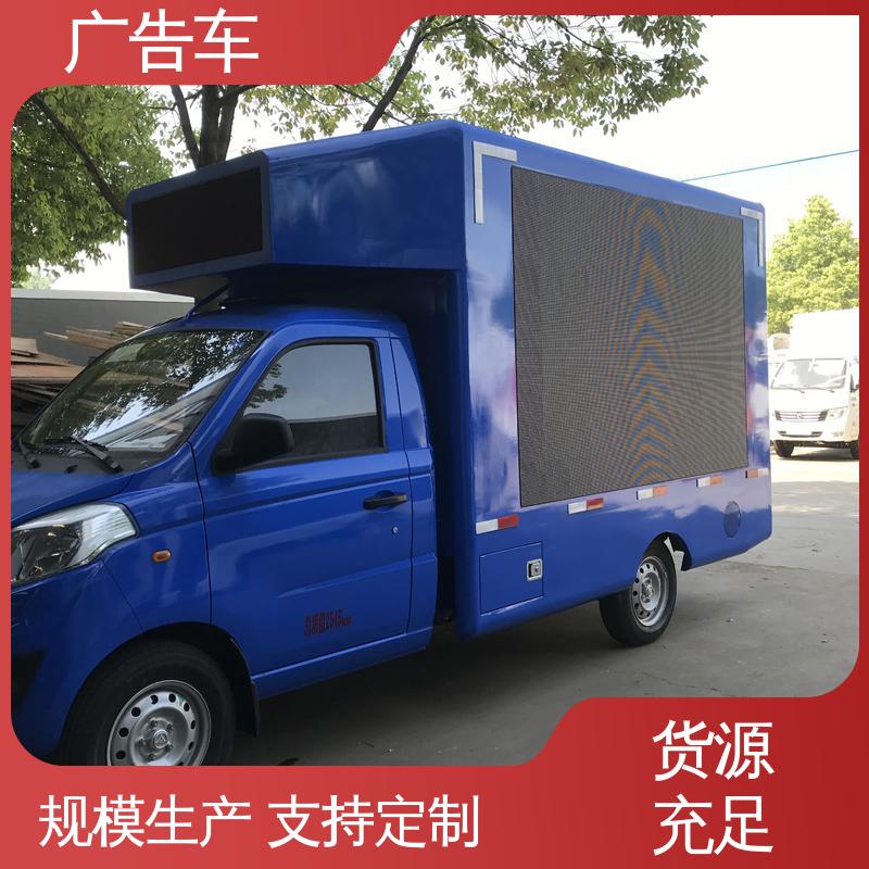 全国可上户 流动舞台车 适用范围广 表演车 出租