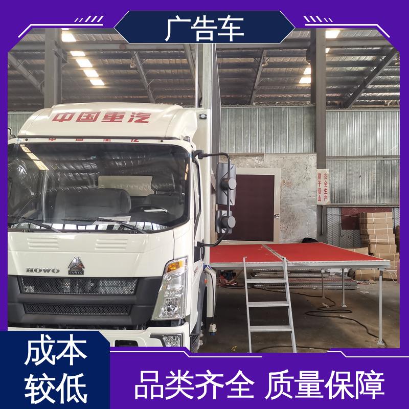 画面清晰 传媒车 广告宣传车 送车上门 旧车换新