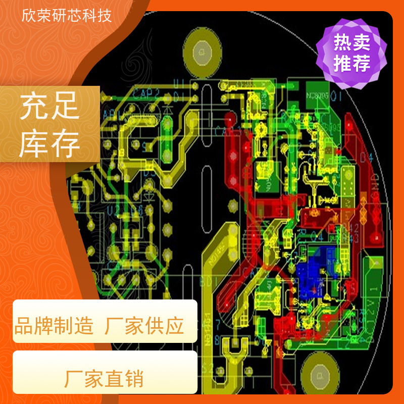 电子式塑壳线路板小型断路器漏电线路板设计电路板有机树脂绝缘