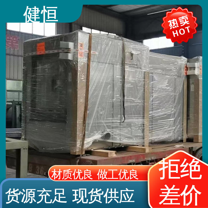健恒 100公斤 卫生隔离式洗衣机 深度清洁 节能省电 干洗店设备