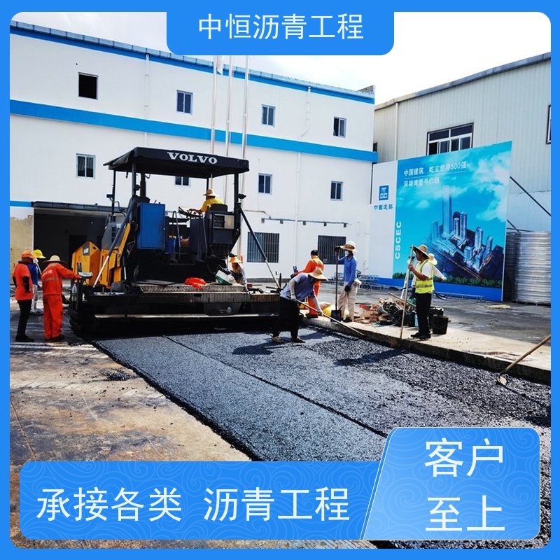 中恒 停车场 沥青铺设服务 道路翻新 抗压耐高温