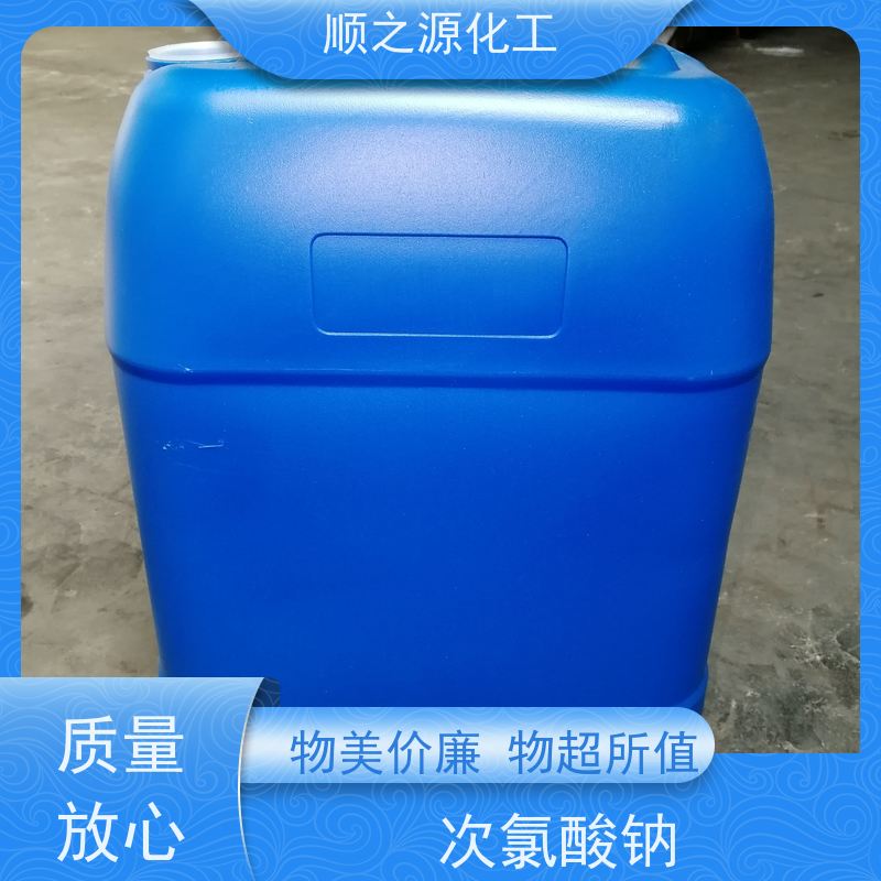 红四方 次氯酸钠饮用水级 广泛应用于多个领域 有机化合物