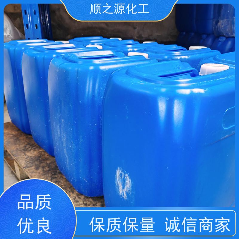 红四方 次氯酸钠饮用水级 CAS号7681-52-9 分子式NaClO