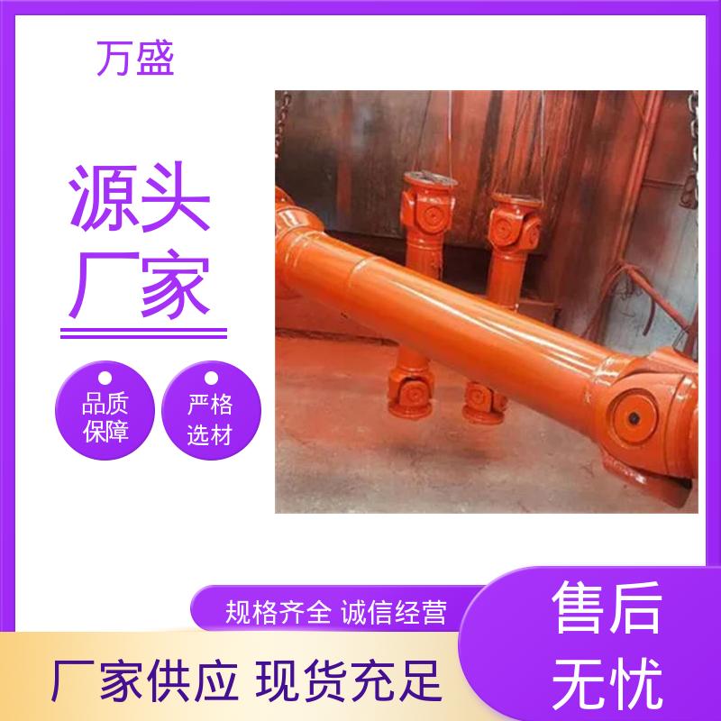 万盛 高扭矩渐开线花键 加长型万向联轴器 BH型十字传动轴