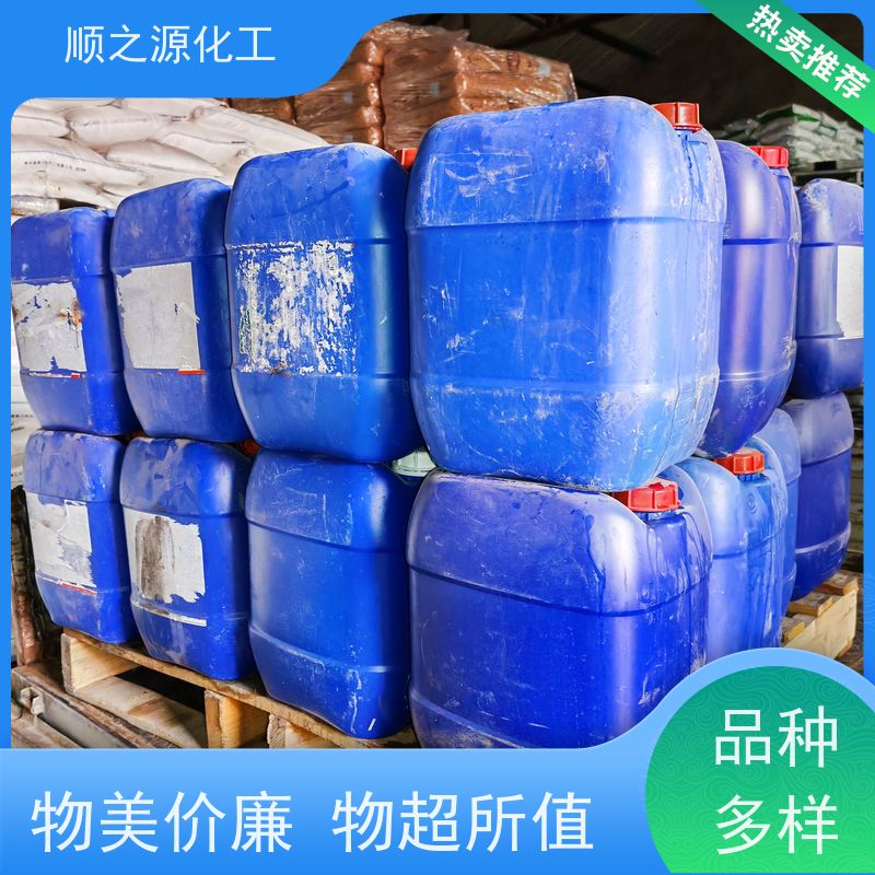红四方 次氯酸钠工业级 CAS号7681-52-9 熔点-16 ℃