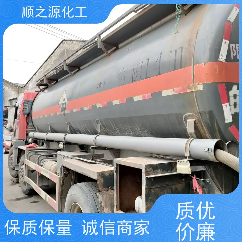 红四方 次氯酸钠 具有强氧化性和不稳定性 易溶于水