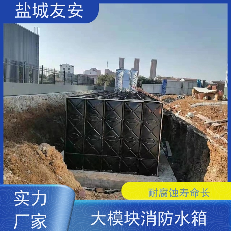 友安 智慧型地埋消防箱泵一体化 耐氧化 服务完善 经久耐用
