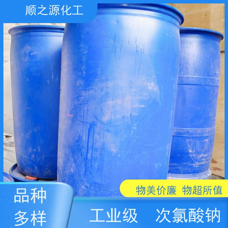 红四方 次氯酸钠工业级 CAS号7681-52-9 分子量74.442