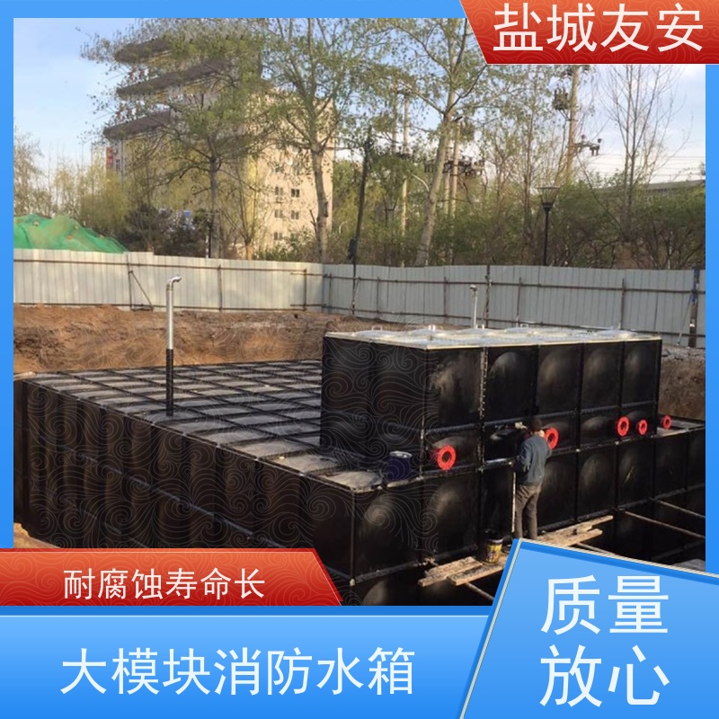 友安 大模块消防水箱 污水处理设备 智能控制 品质放心
