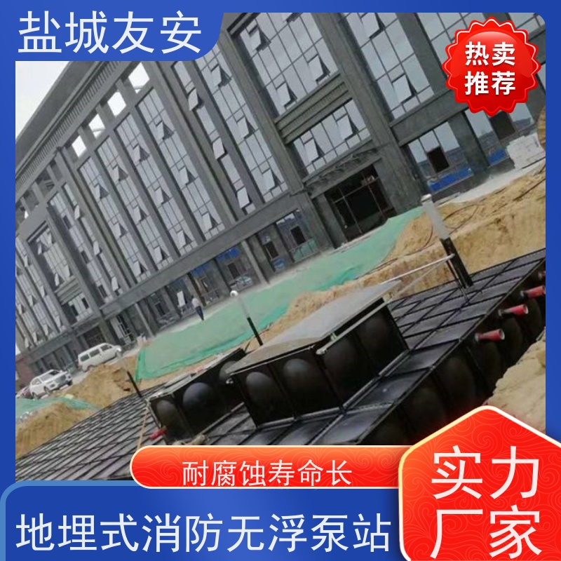 友安 智慧型地埋消防箱泵一体化 运行无噪音 外形美观