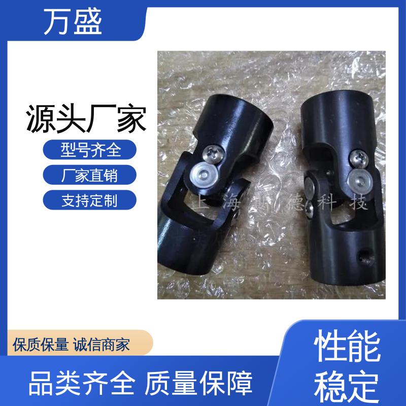 万盛 重型焊接式十字节 中间轴型联轴节 冲压机配件 万向节传动轴
