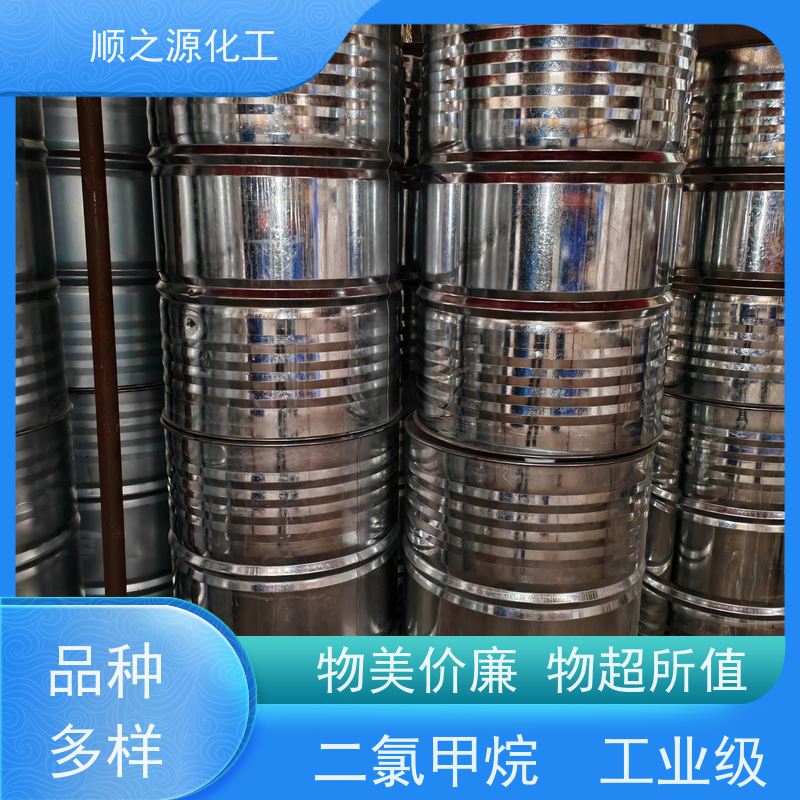 金岭 二氯甲 烷工业级 CAS登录号75-09-2 沸点39.8 ℃