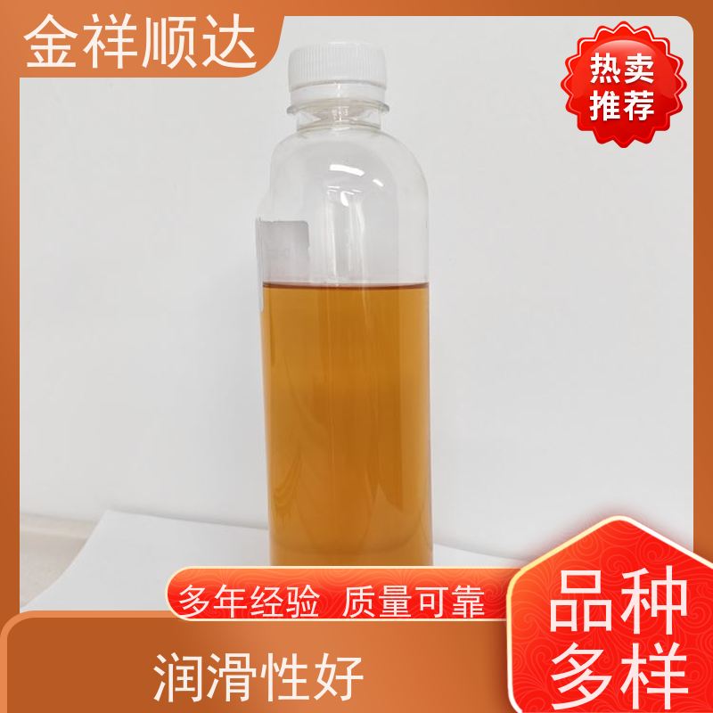 金祥顺达 极压润滑性好 水性合成冷却液 JD-802 防锈切削液