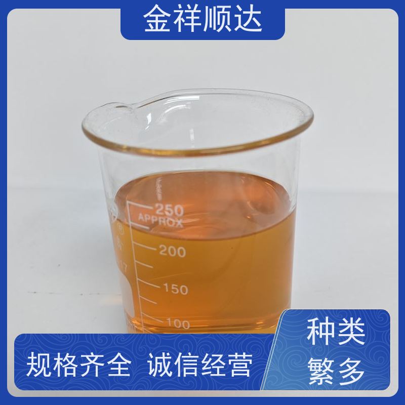 金祥顺达 按需定制 水性微乳冷却液 JD-802 金属加工切削液